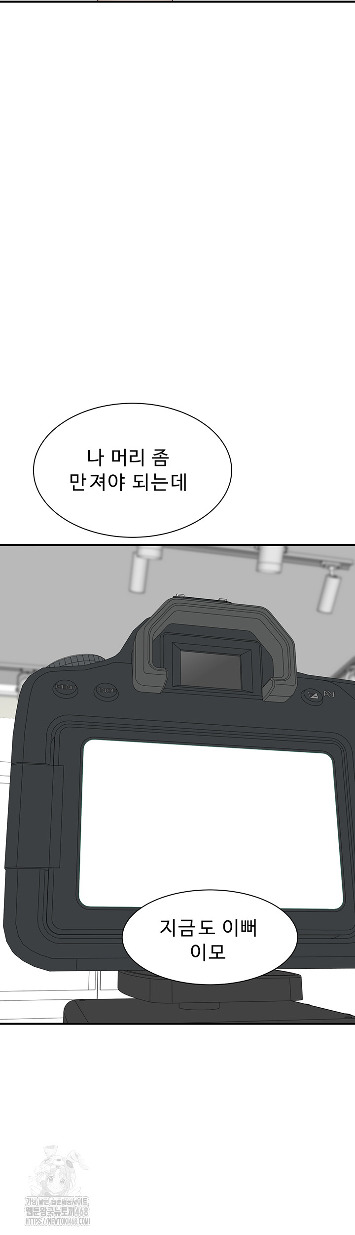 Addicted to My Mother Raw Chapter 101 Page 64