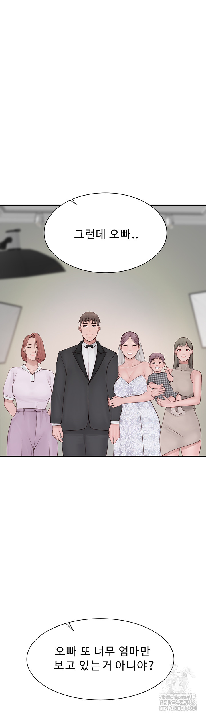 Addicted to My Mother Raw Chapter 101 Page 77