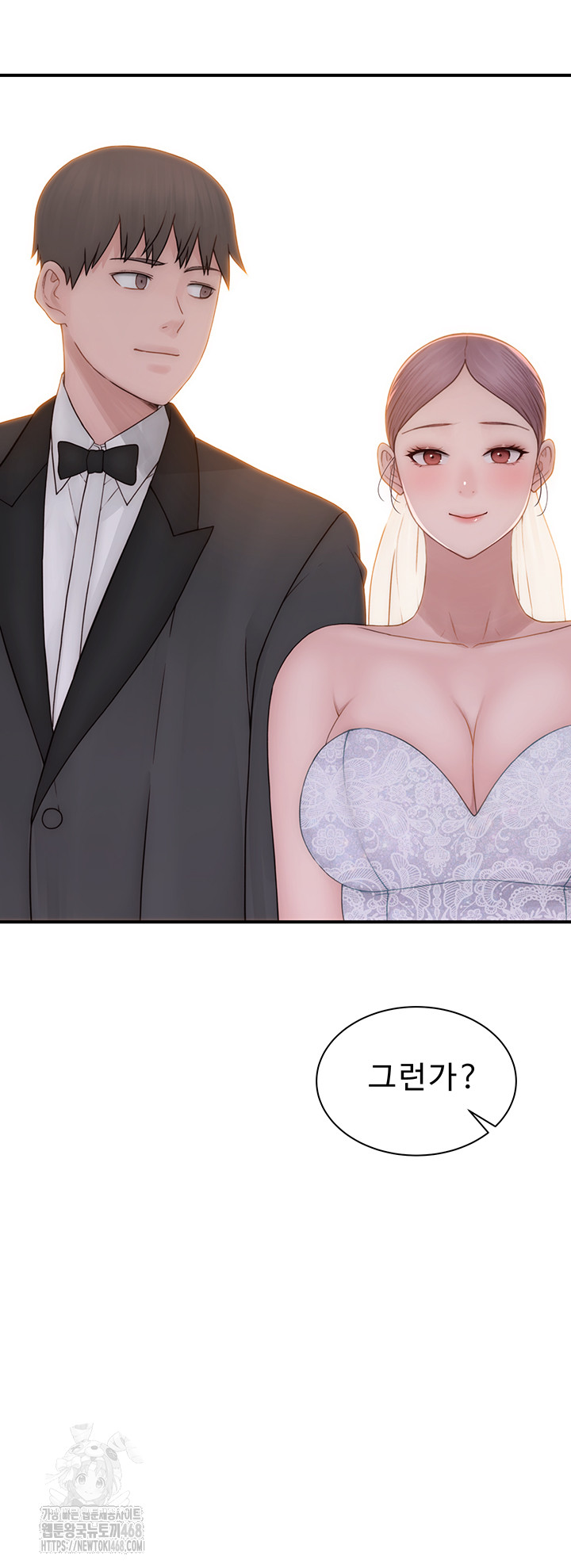 Addicted to My Mother Raw Chapter 101 Page 78