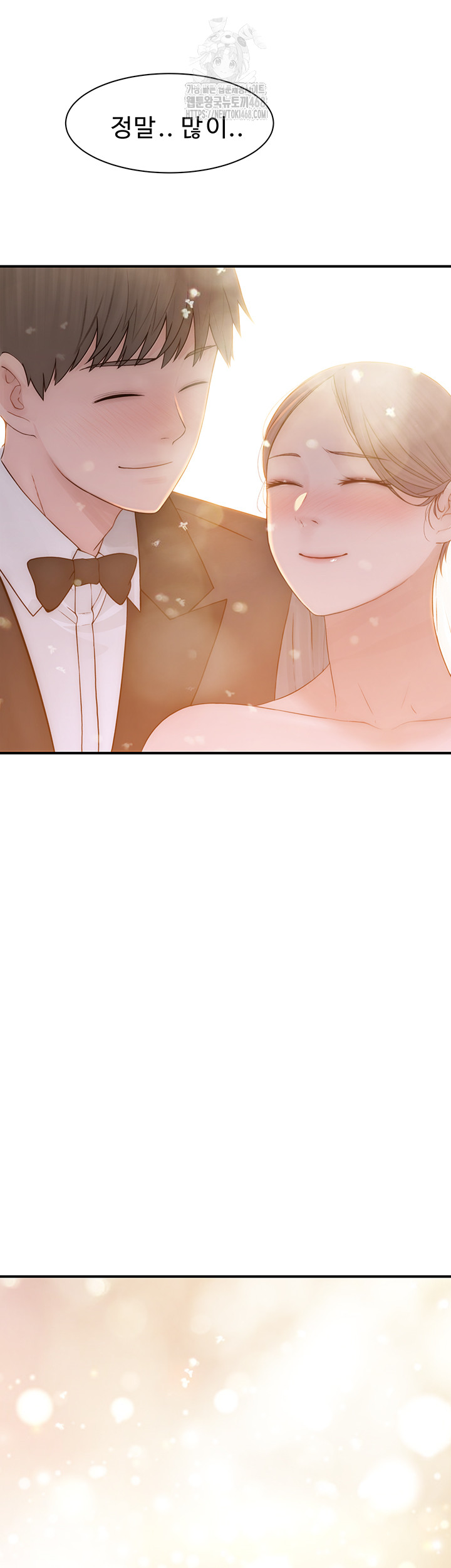 Addicted to My Mother Raw Chapter 101 Page 80