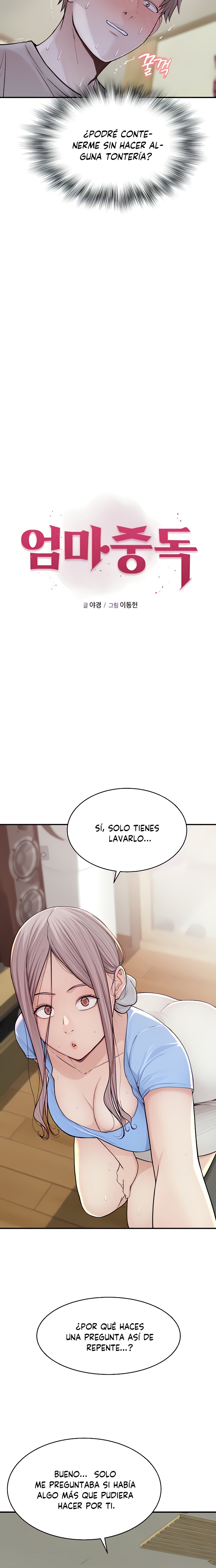 Addicted to My Mother Raw Chapter 11 Page 2