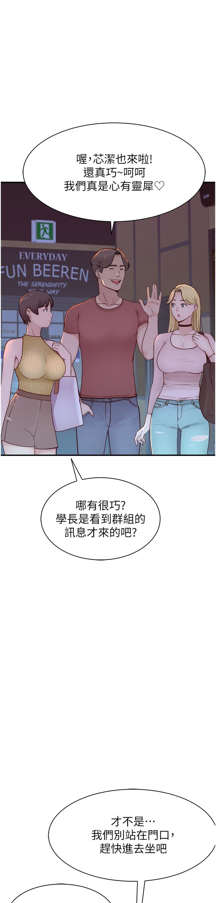 Addicted to My Mother Raw Chapter 13 Page 1