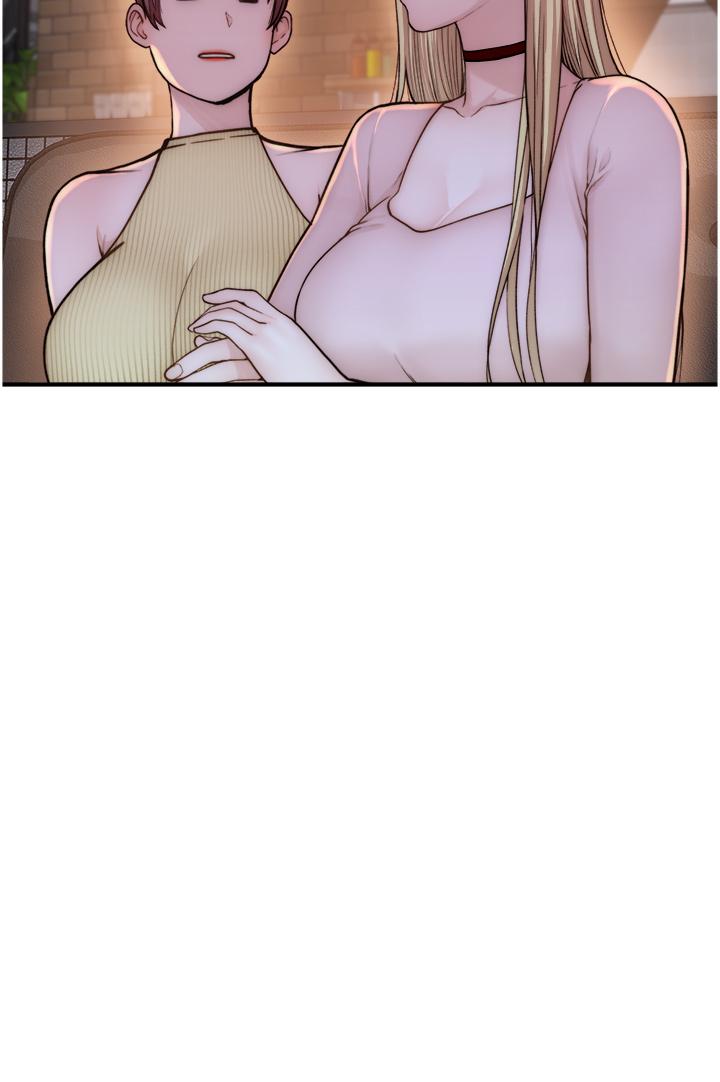 Addicted to My Mother Raw Chapter 13 Page 12