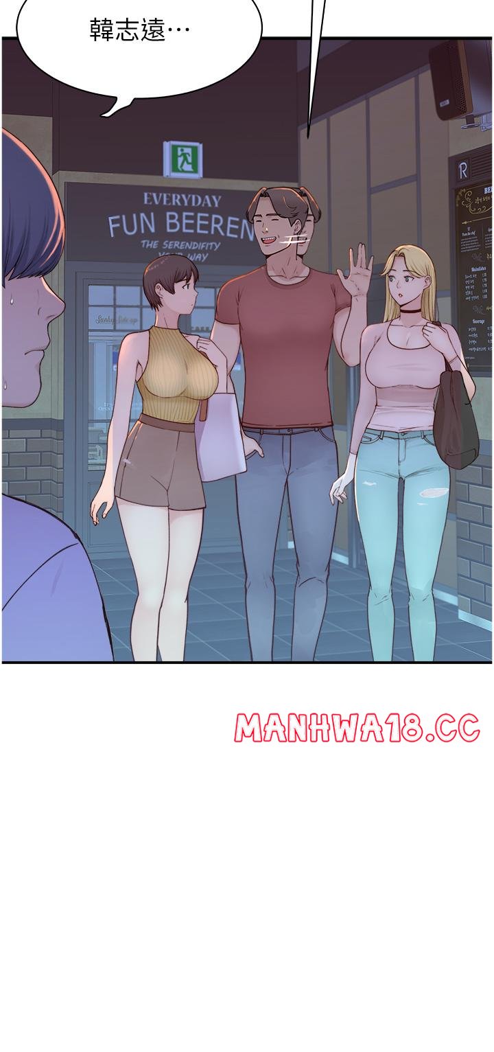 Addicted to My Mother Raw Chapter 13 Page 2