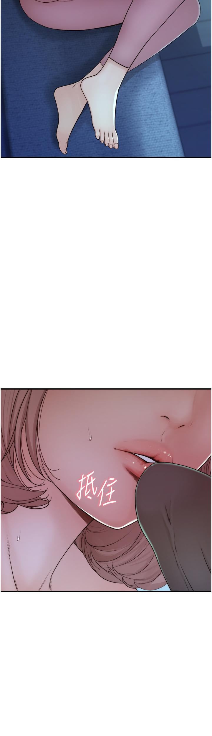 Addicted to My Mother Raw Chapter 13 Page 60