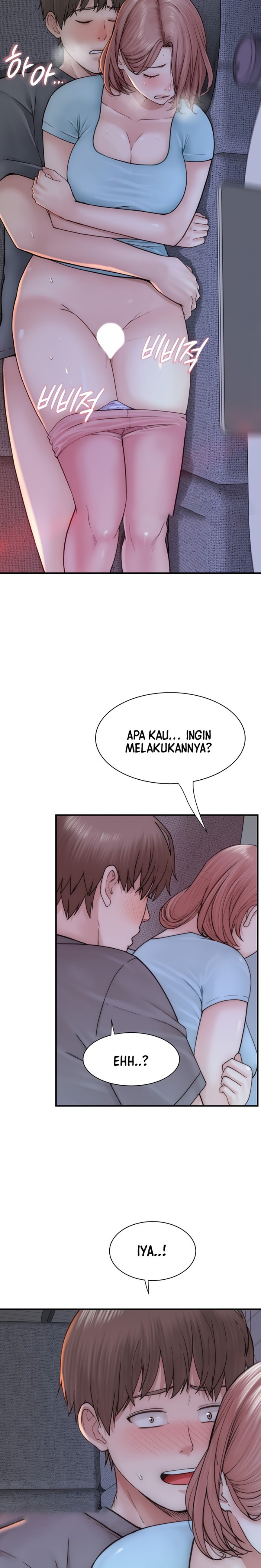 Addicted to My Mother Raw Chapter 16 Page 17
