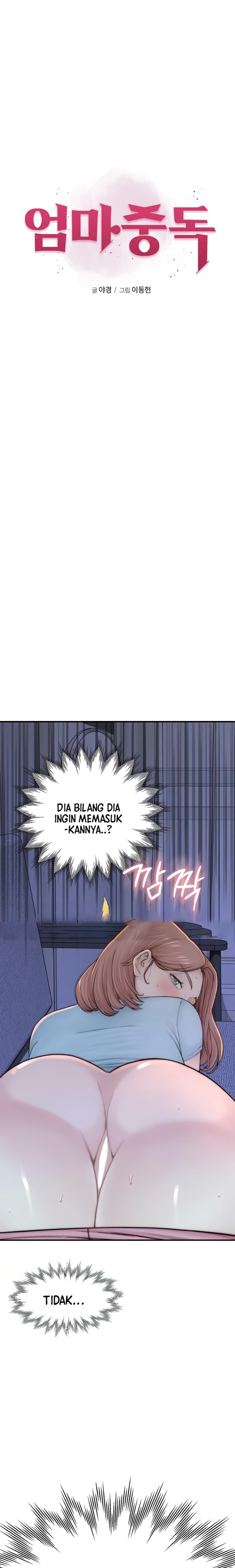Addicted to My Mother Raw Chapter 16 Page 3