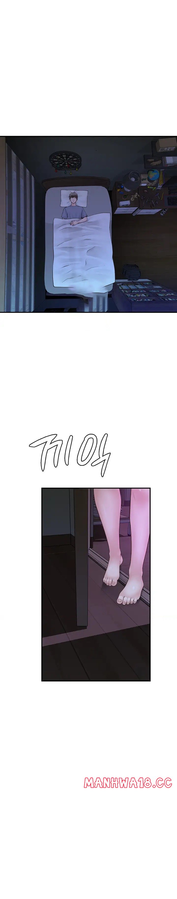 Addicted to My Mother Raw Chapter 19 Page 1