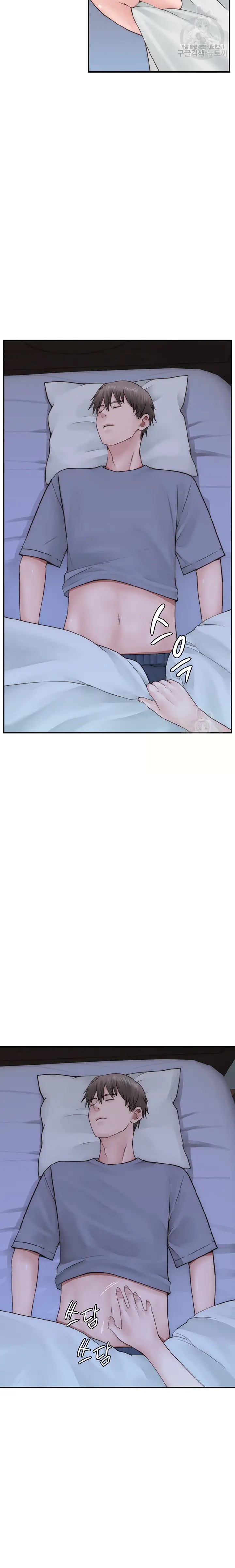 Addicted to My Mother Raw Chapter 19 Page 27