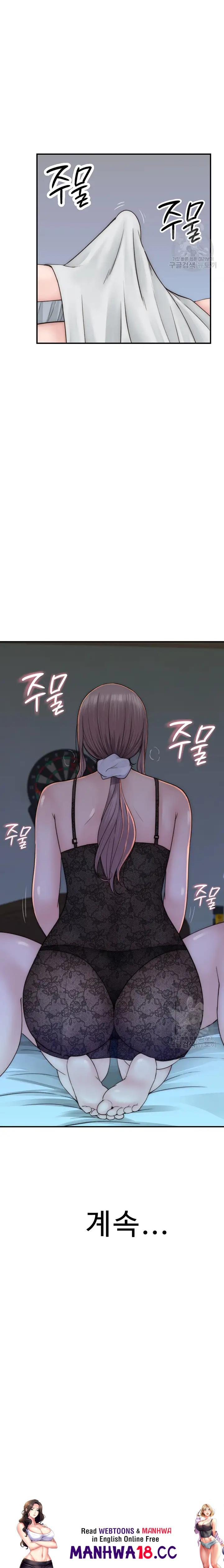 Addicted to My Mother Raw Chapter 19 Page 29