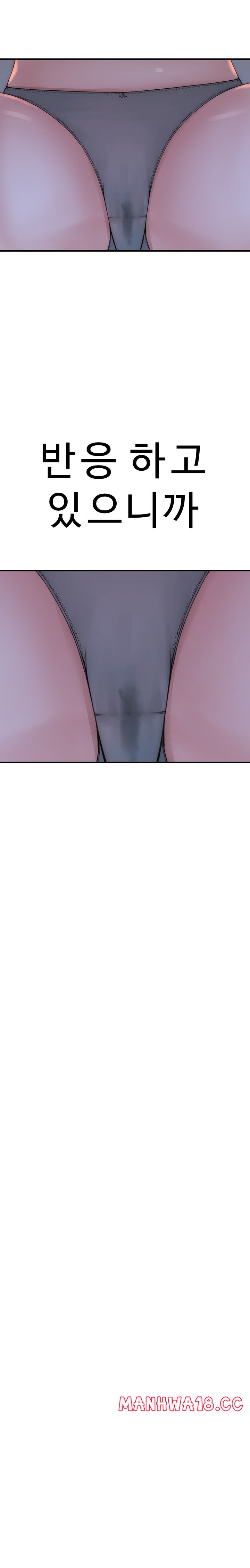 Addicted to My Mother Raw Chapter 22 Page 25