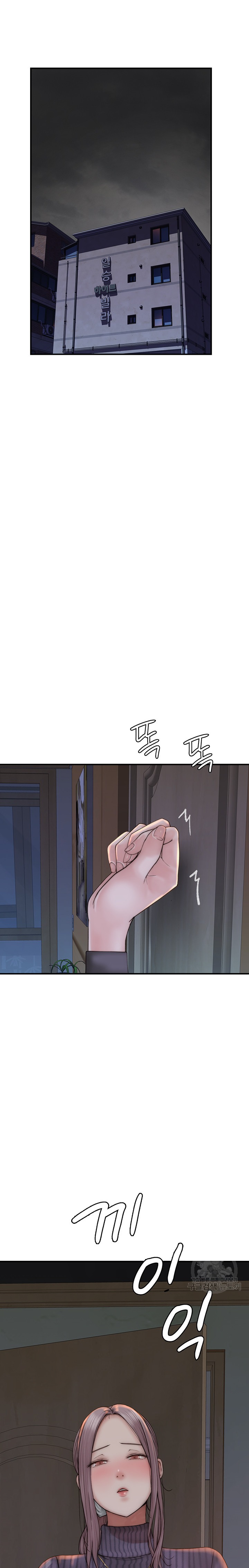 Addicted to My Mother Raw Chapter 22 Page 26