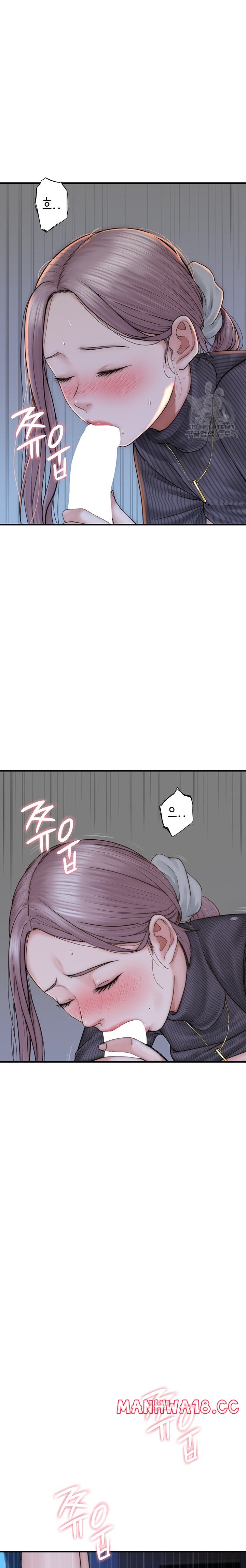 Addicted to My Mother Raw Chapter 23 Page 18