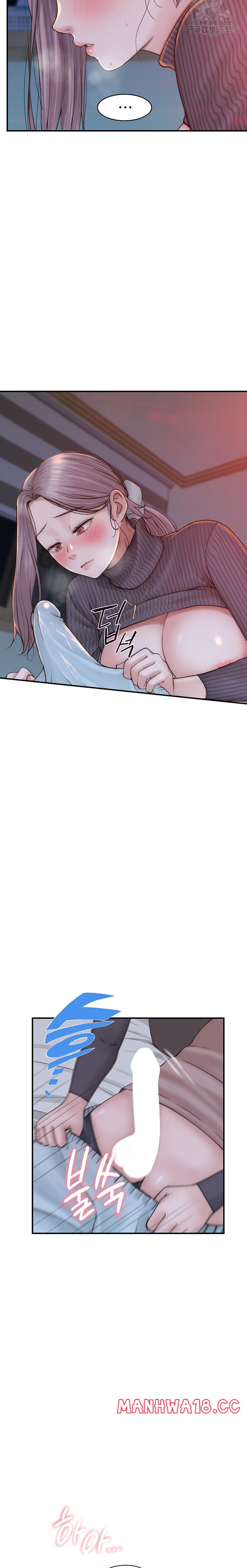 Addicted to My Mother Raw Chapter 23 Page 7