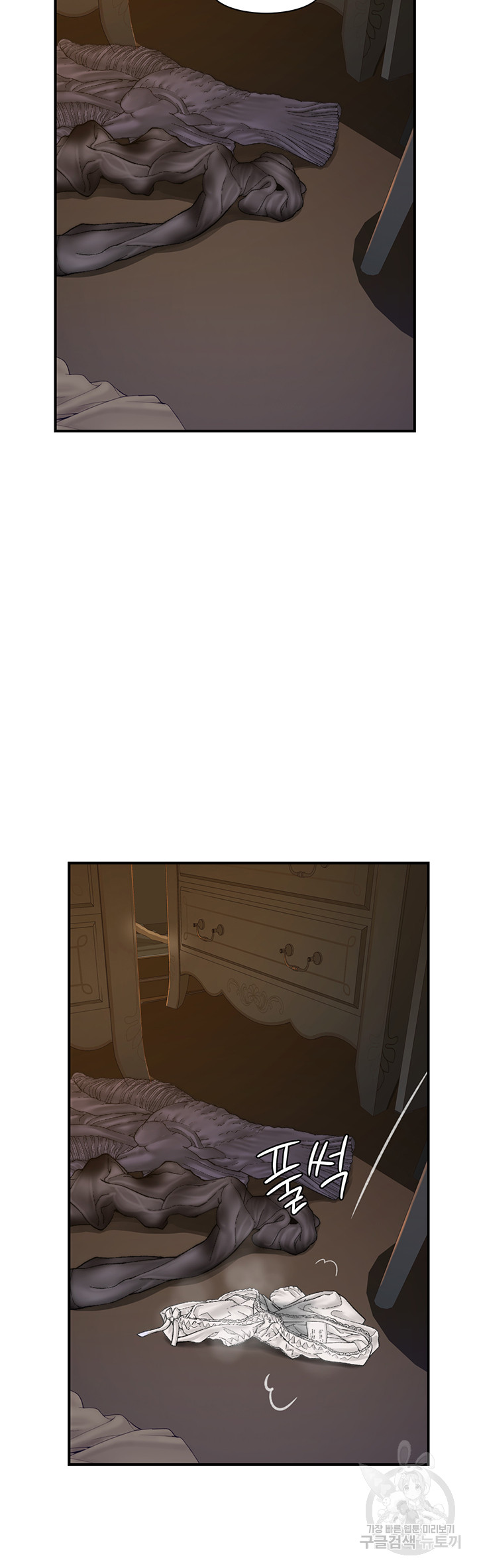 Addicted to My Mother Raw Chapter 24 Page 60