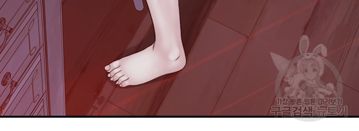 Addicted to My Mother Raw Chapter 24 Page 69