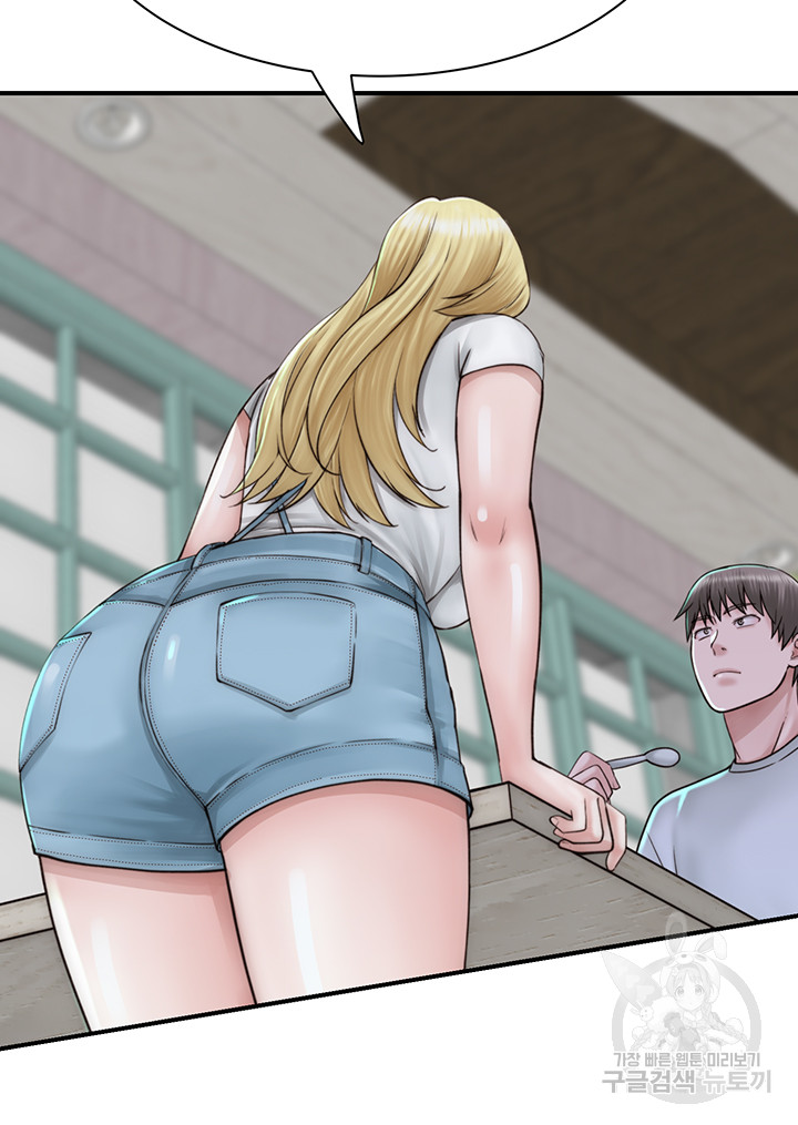 Addicted to My Mother Raw Chapter 25 Page 36