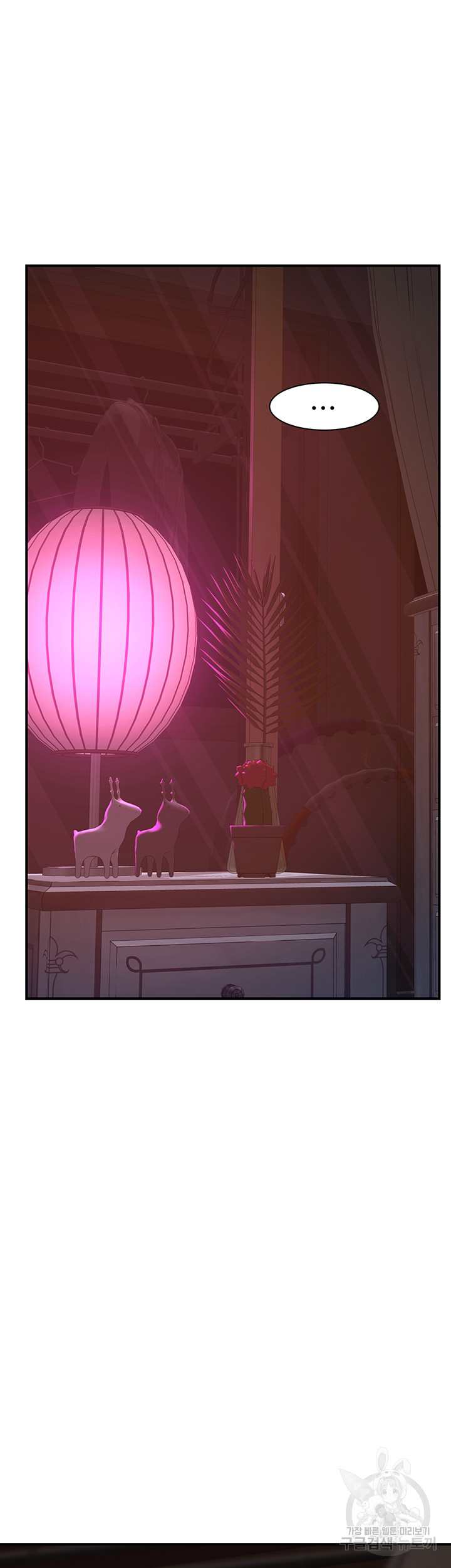 Addicted to My Mother Raw Chapter 25 Page 4