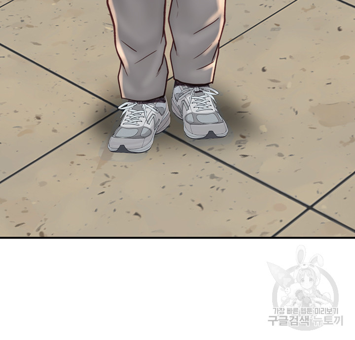 Addicted to My Mother Raw Chapter 25 Page 50