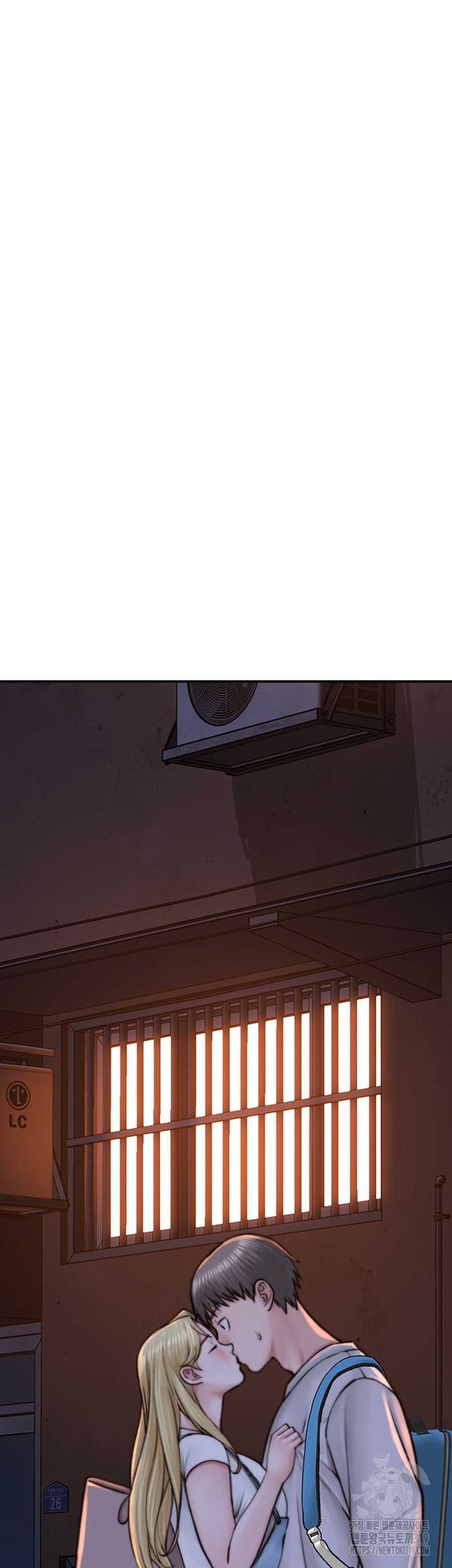 Addicted to My Mother Raw Chapter 26 Page 4