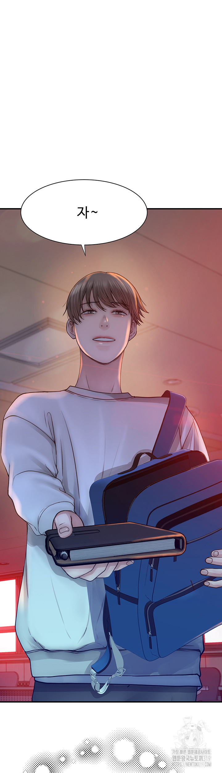 Addicted to My Mother Raw Chapter 26 Page 47