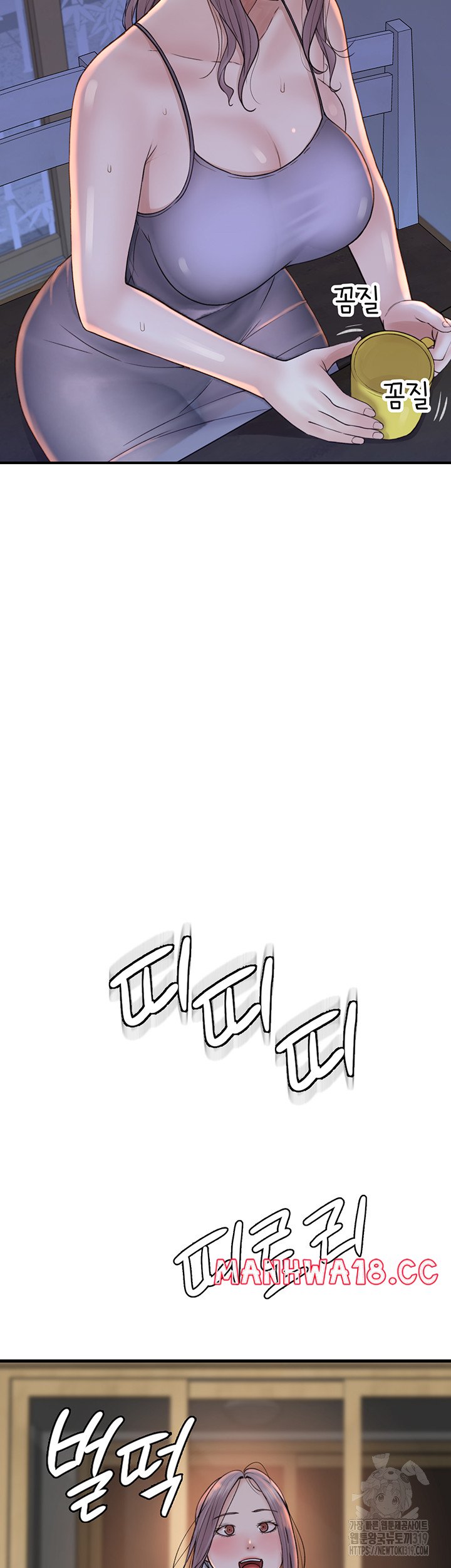 Addicted to My Mother Raw Chapter 26 Page 53