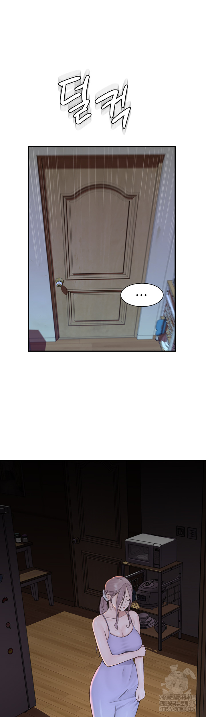 Addicted to My Mother Raw Chapter 26 Page 59