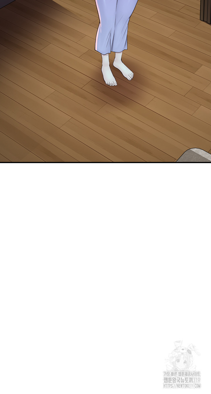 Addicted to My Mother Raw Chapter 26 Page 60