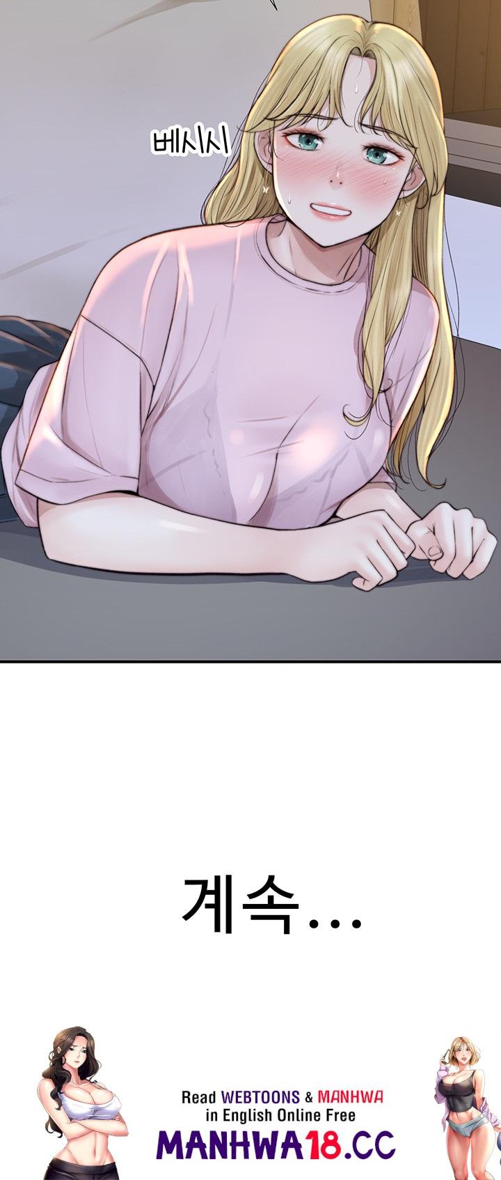 Addicted to My Mother Raw Chapter 26 Page 64