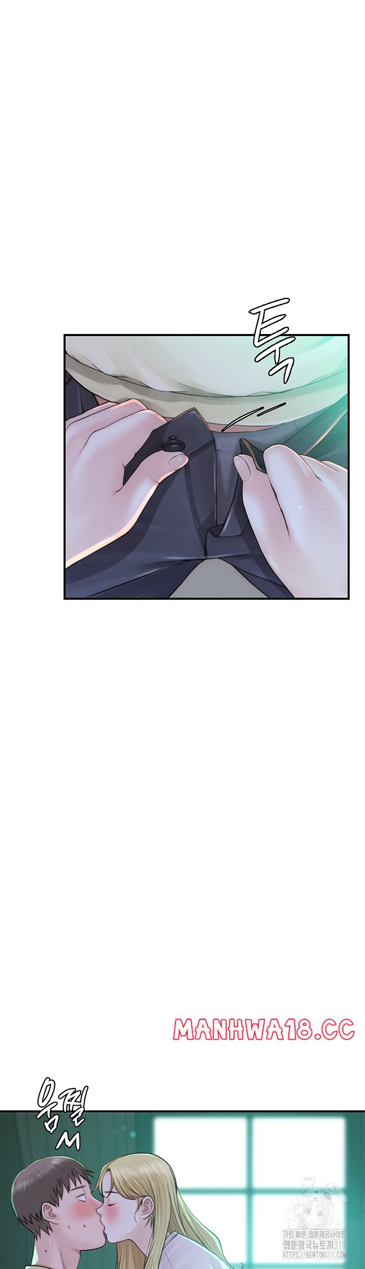 Addicted to My Mother Raw Chapter 27 Page 10