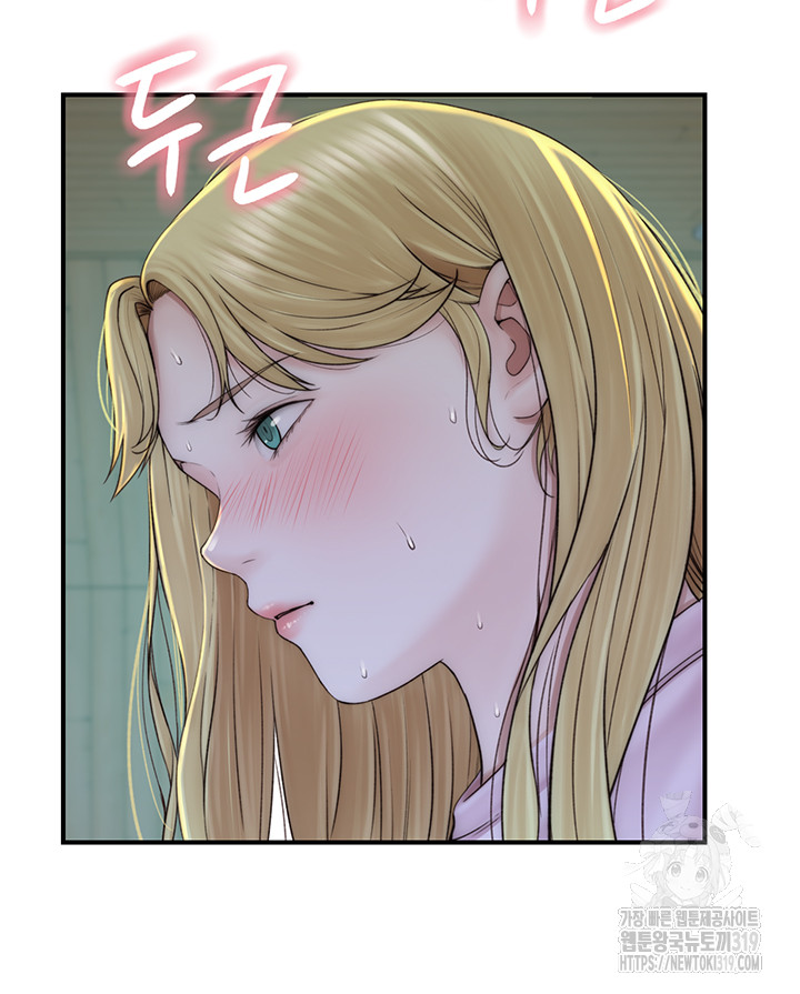Addicted to My Mother Raw Chapter 27 Page 25