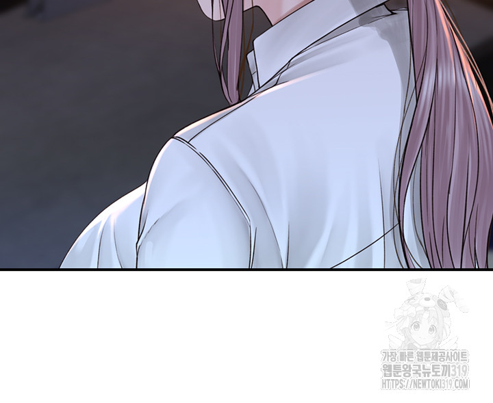 Addicted to My Mother Raw Chapter 27 Page 46