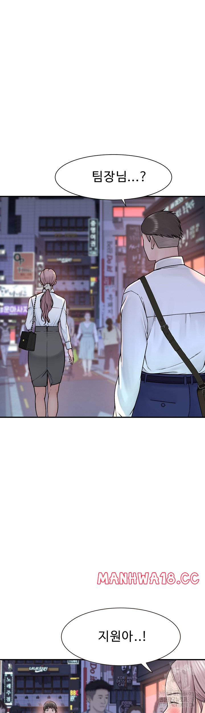 Addicted to My Mother Raw Chapter 27 Page 53