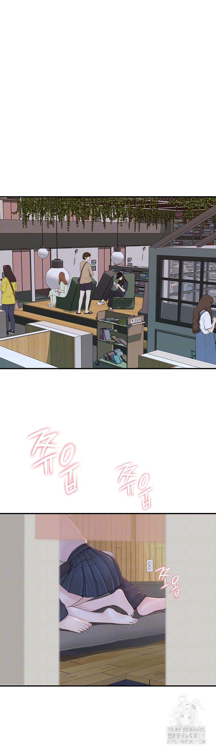 Addicted to My Mother Raw Chapter 27 Page 6