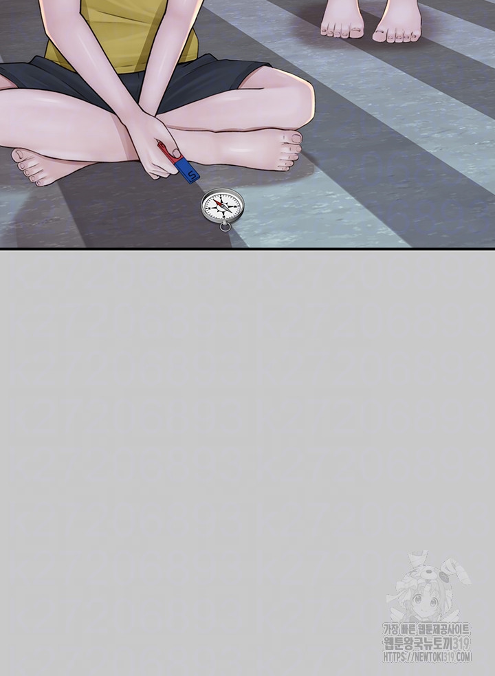 Addicted to My Mother Raw Chapter 28 Page 12