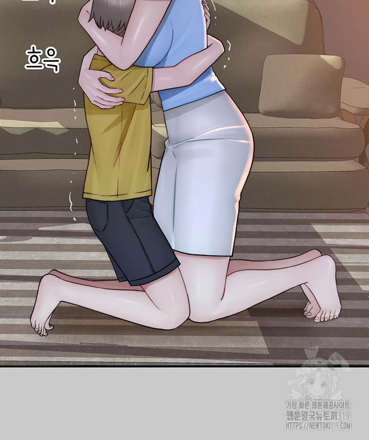 Addicted to My Mother Raw Chapter 28 Page 21