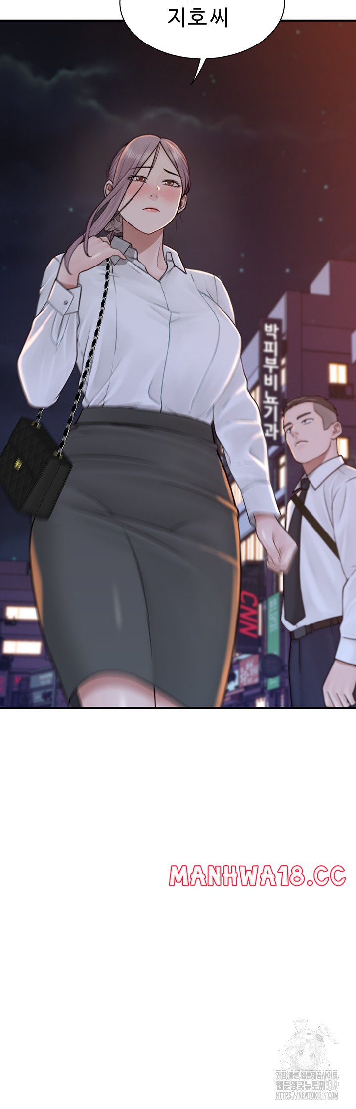 Addicted to My Mother Raw Chapter 28 Page 27