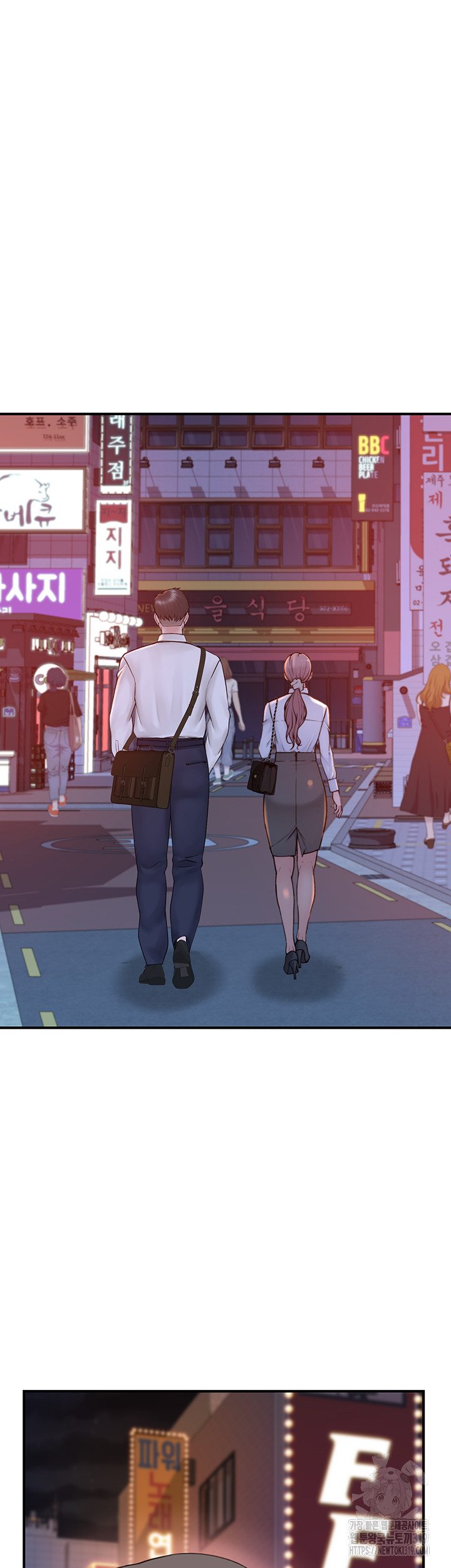Addicted to My Mother Raw Chapter 28 Page 28