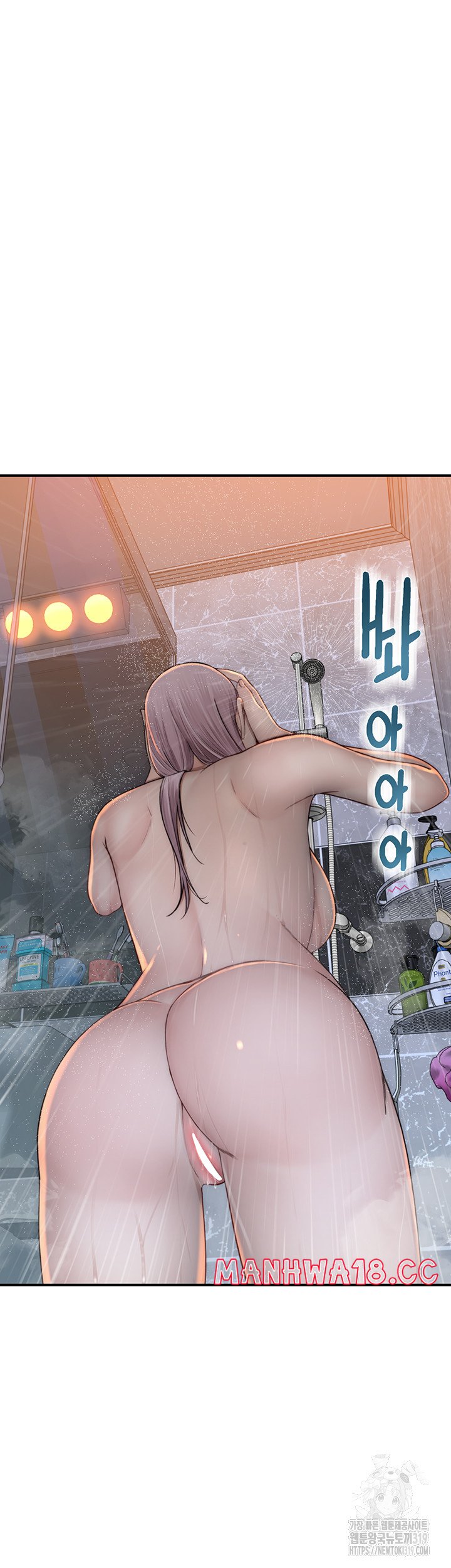 Addicted to My Mother Raw Chapter 28 Page 30