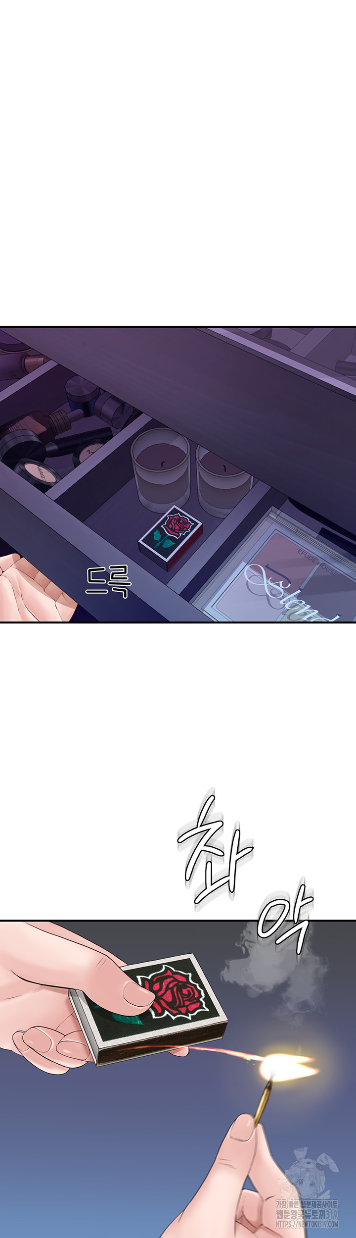 Addicted to My Mother Raw Chapter 28 Page 32