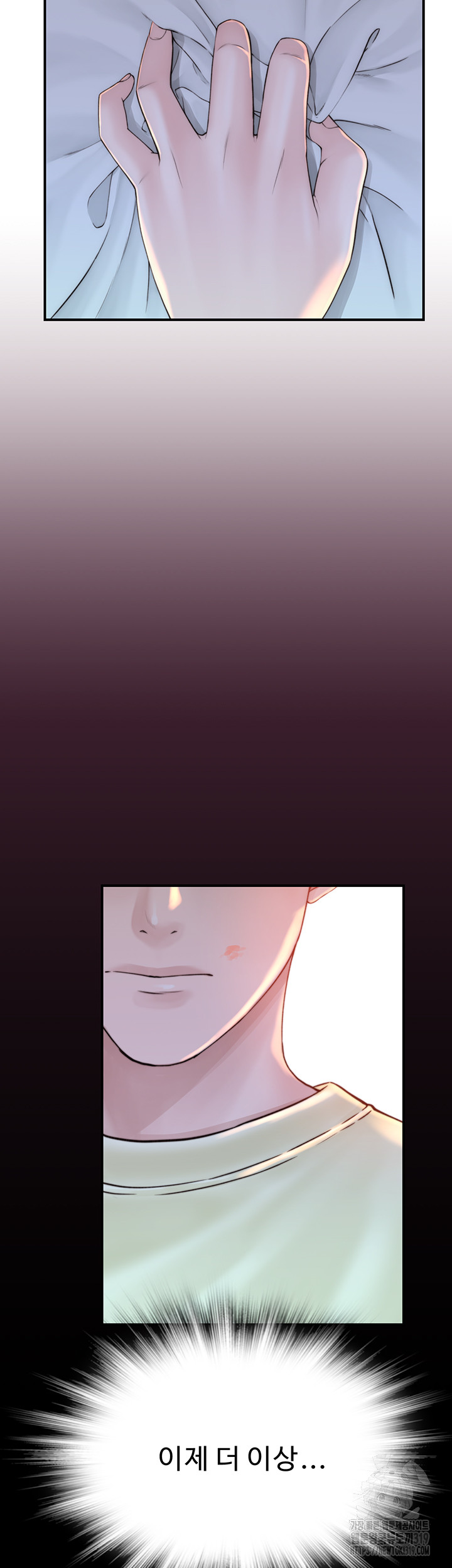 Addicted to My Mother Raw Chapter 28 Page 40