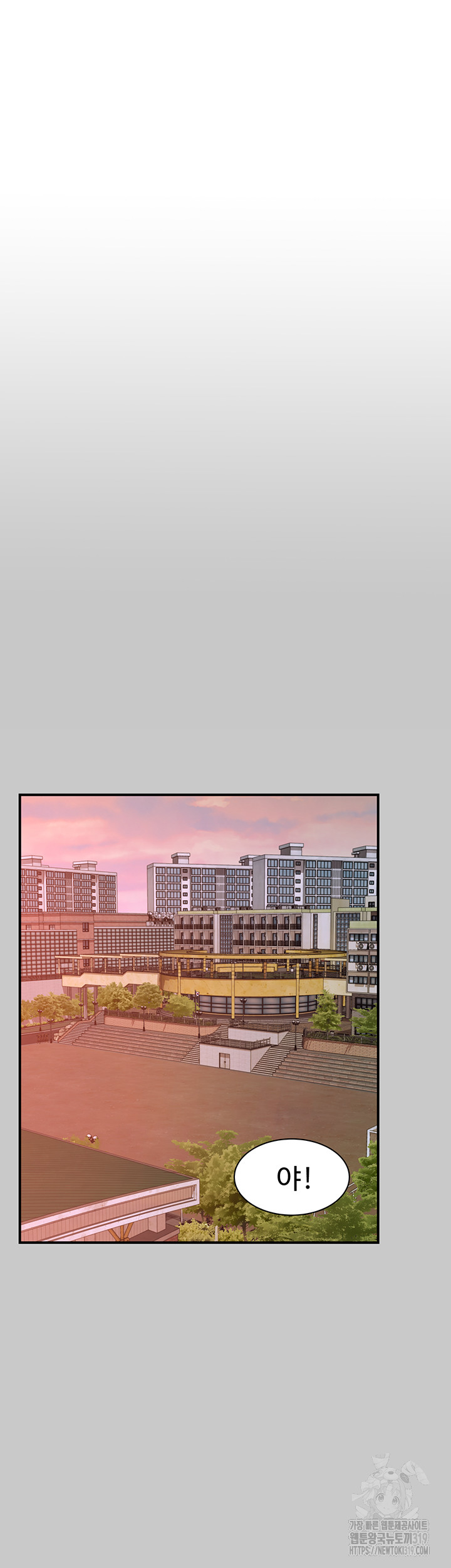 Addicted to My Mother Raw Chapter 28 Page 5