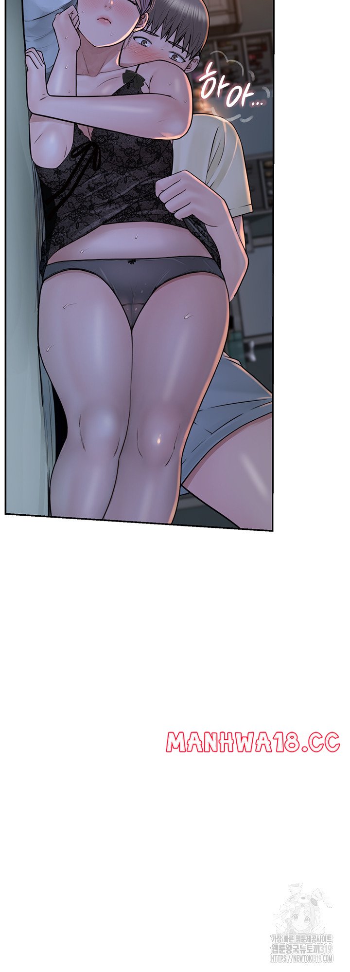 Addicted to My Mother Raw Chapter 28 Page 61
