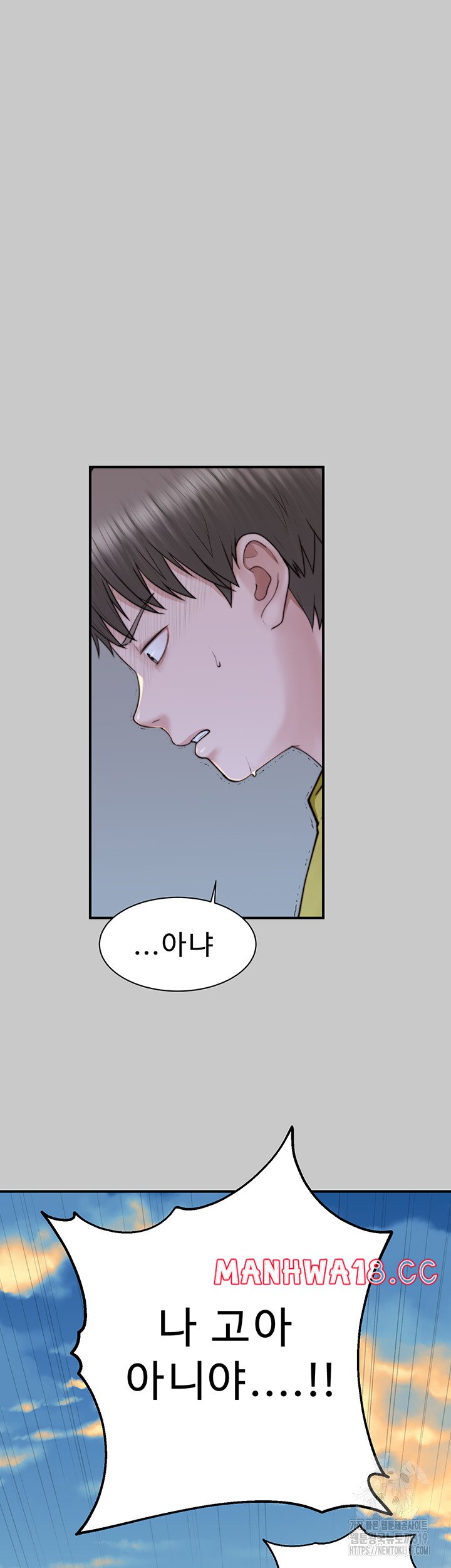 Addicted to My Mother Raw Chapter 28 Page 8