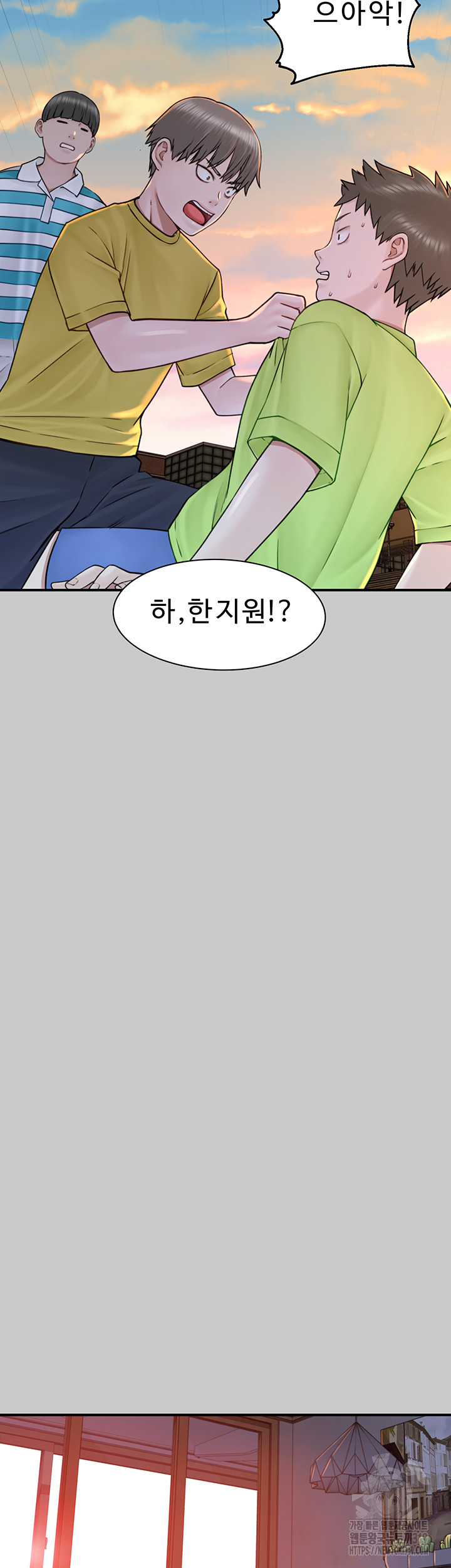 Addicted to My Mother Raw Chapter 28 Page 9