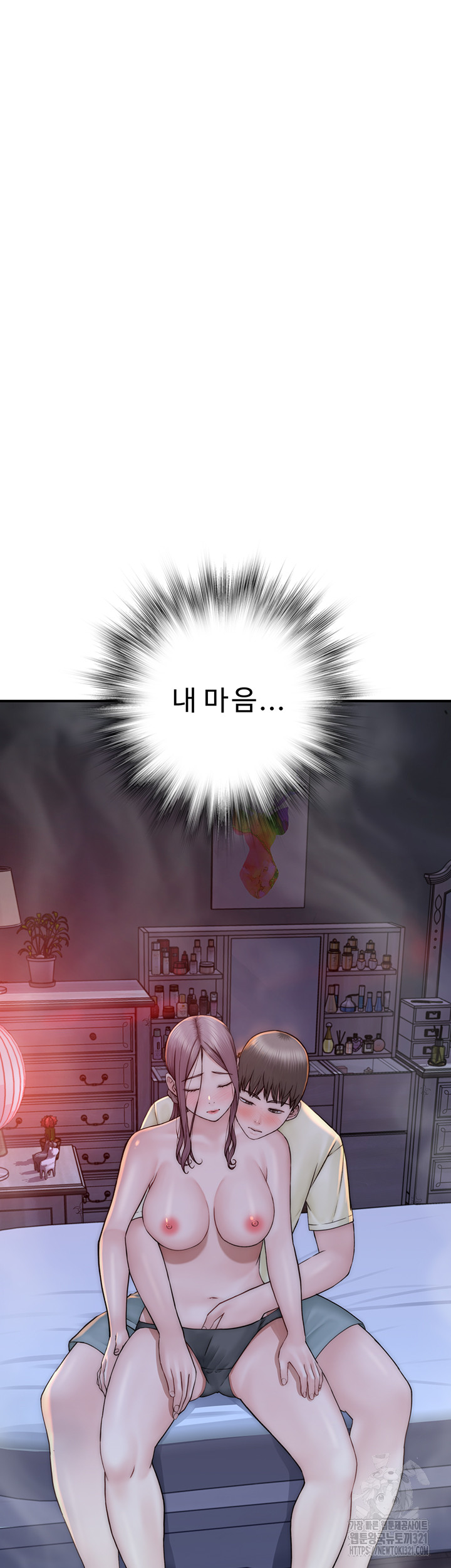Addicted to My Mother Raw Chapter 29 Page 32