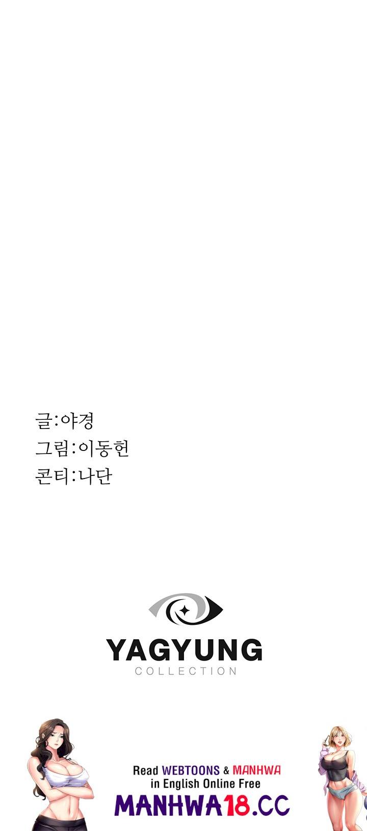 Addicted to My Mother Raw Chapter 29 Page 64