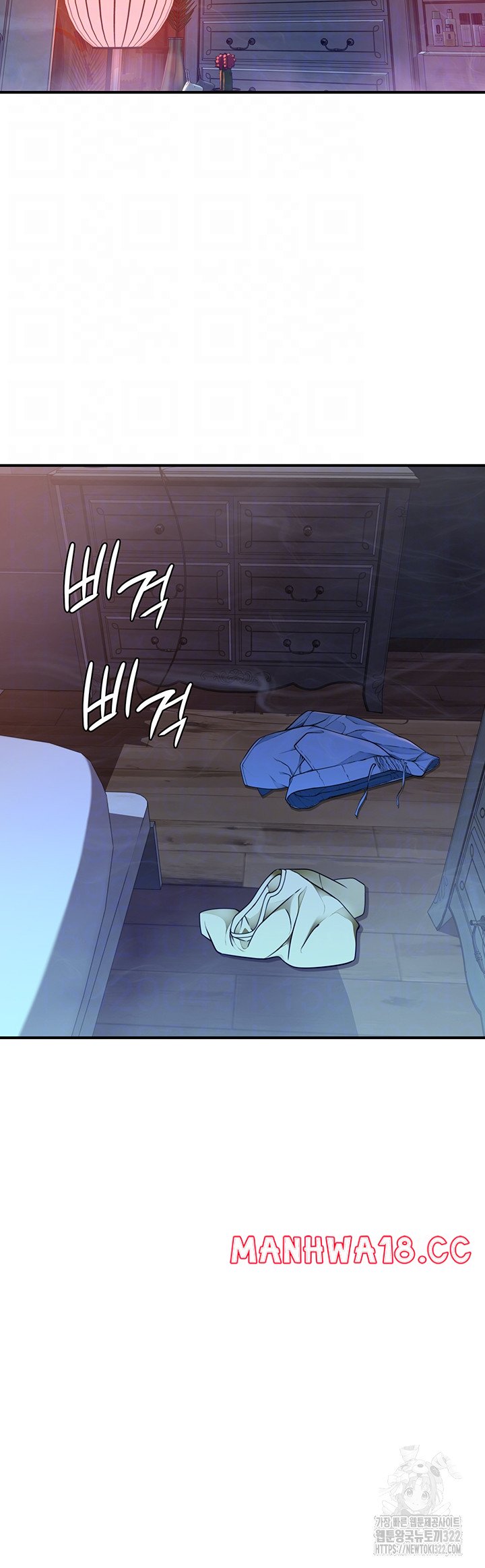 Addicted to My Mother Raw Chapter 30 Page 13
