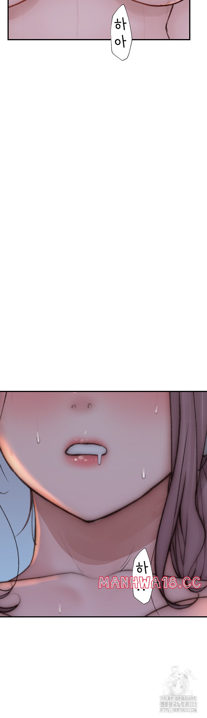 Addicted to My Mother Raw Chapter 30 Page 15