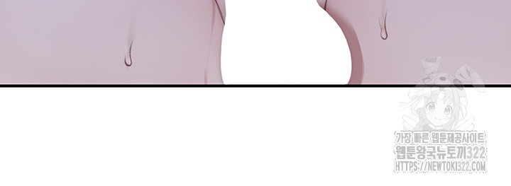 Addicted to My Mother Raw Chapter 30 Page 3